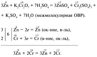 По схеме окислительно восстановительной реакции na cl2 nacl определите окислитель и восстановитель