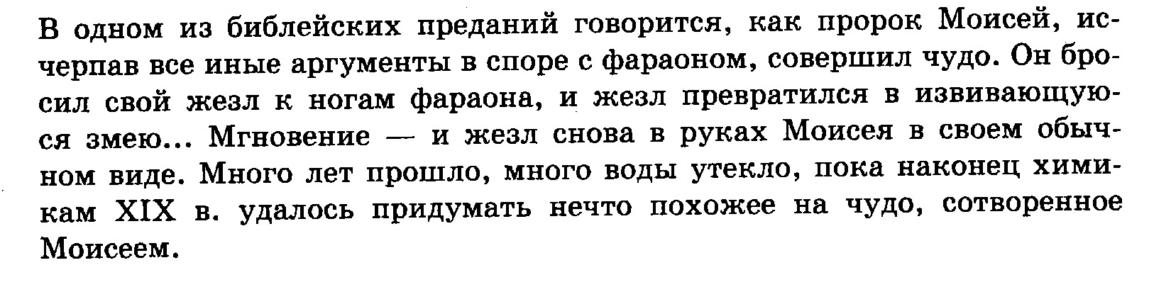 C:\Documents and Settings\Администратор\Рабочий стол\p0160.png