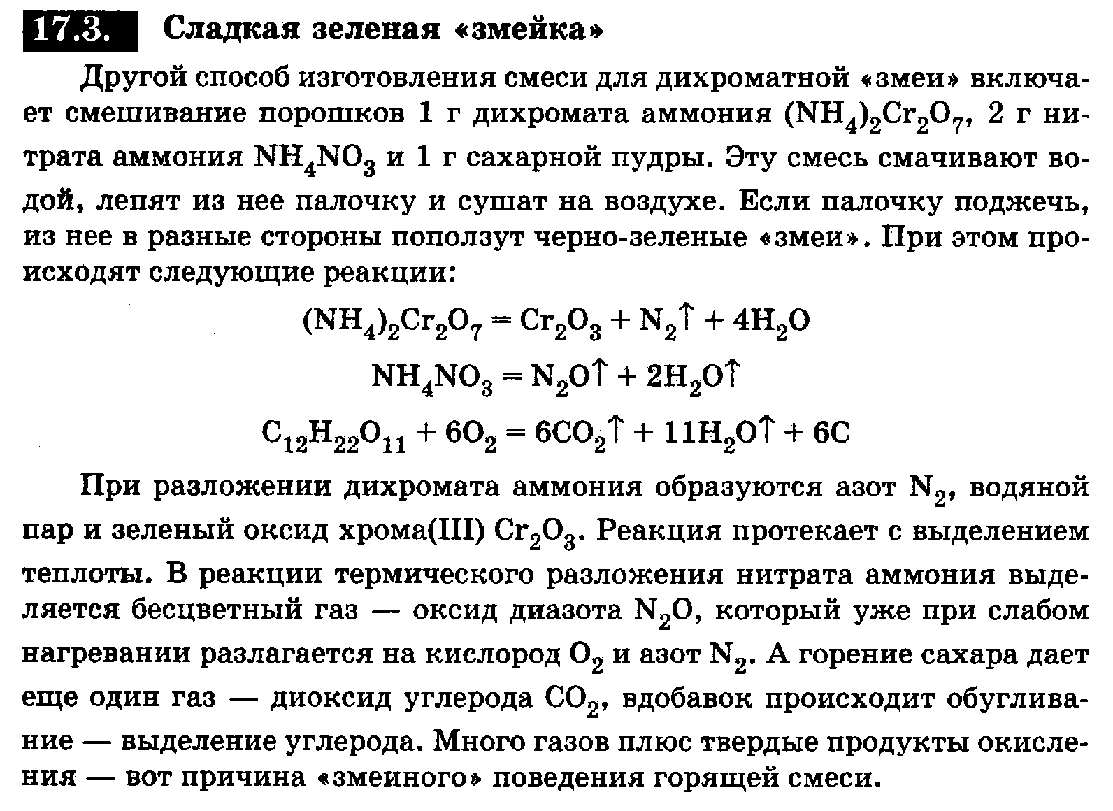 C:\Documents and Settings\Администратор\Рабочий стол\ролр.png