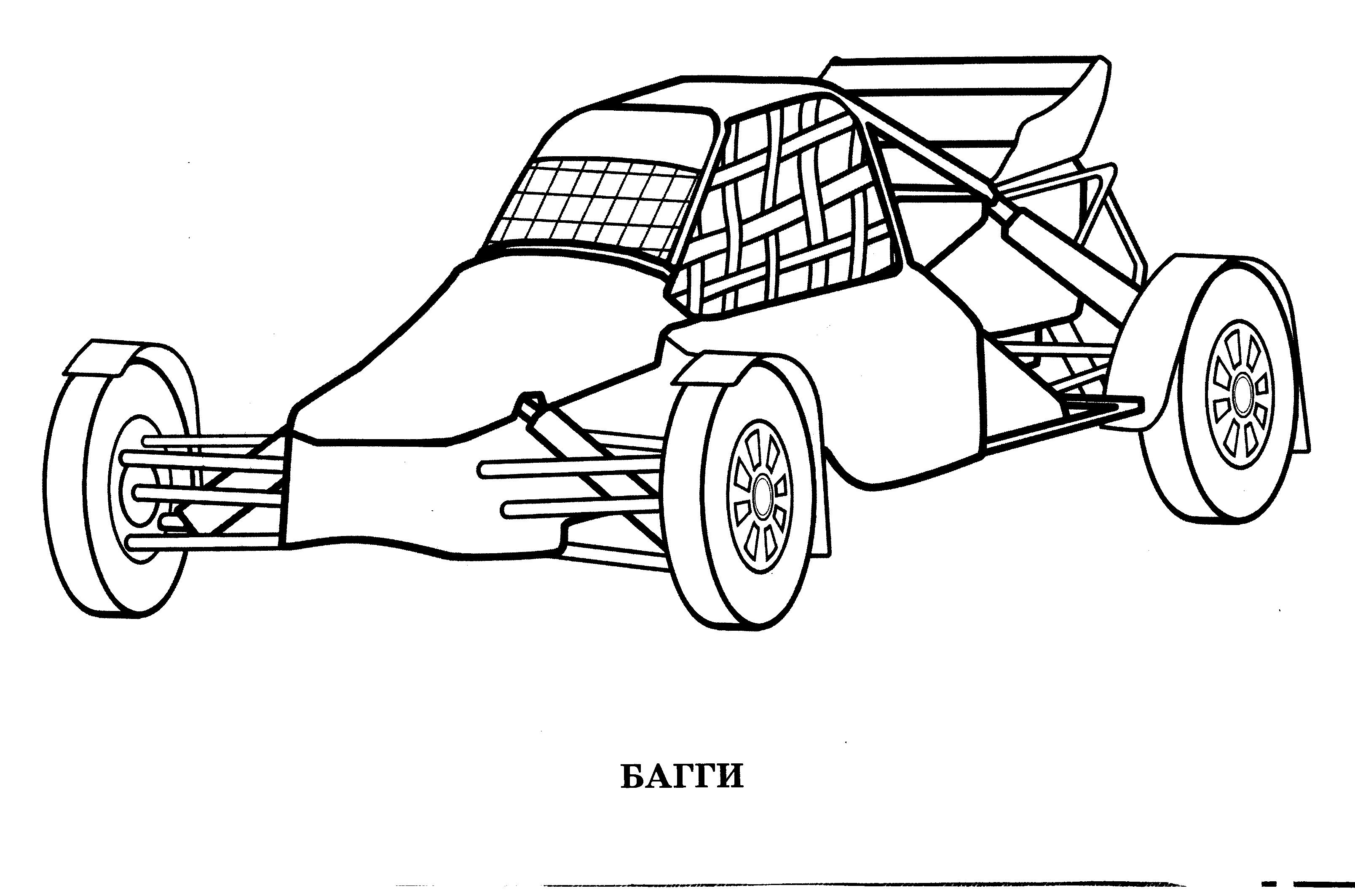 Баги рисунки. Раскраска багги. Багги рисунок. Раскраска машина багги. Раскраски для мальчиков багги.