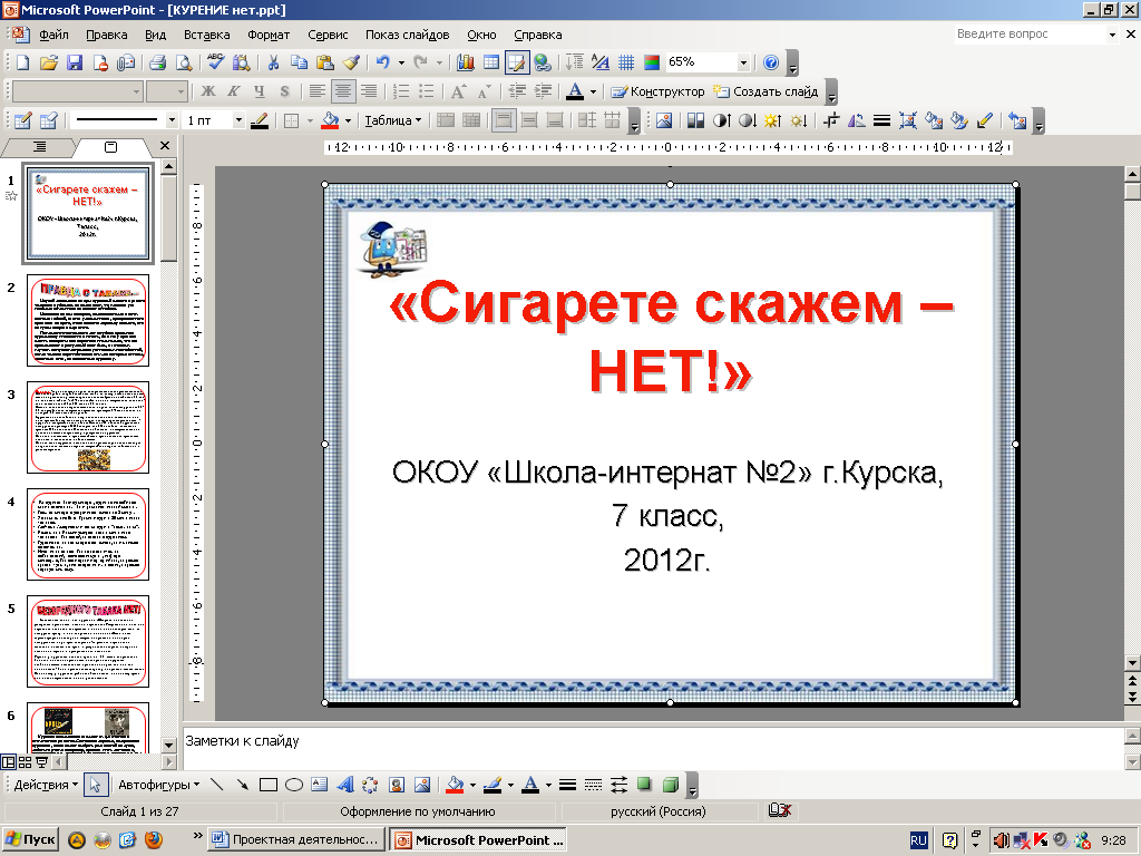 Бурков в н новиков д а как управлять проектами