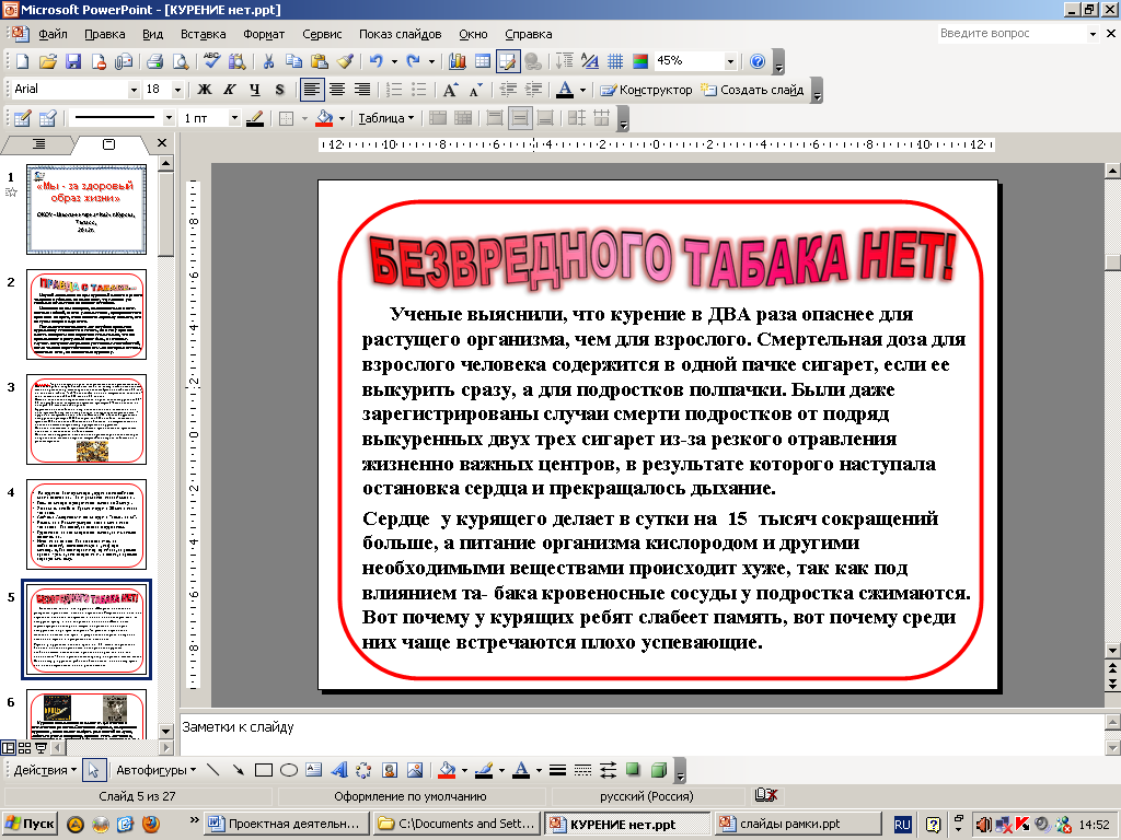 Бурков в н новиков д а как управлять проектами