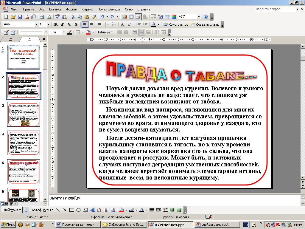 Бурков в н новиков д а как управлять проектами