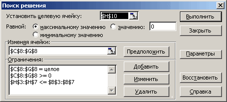 Расчет 11