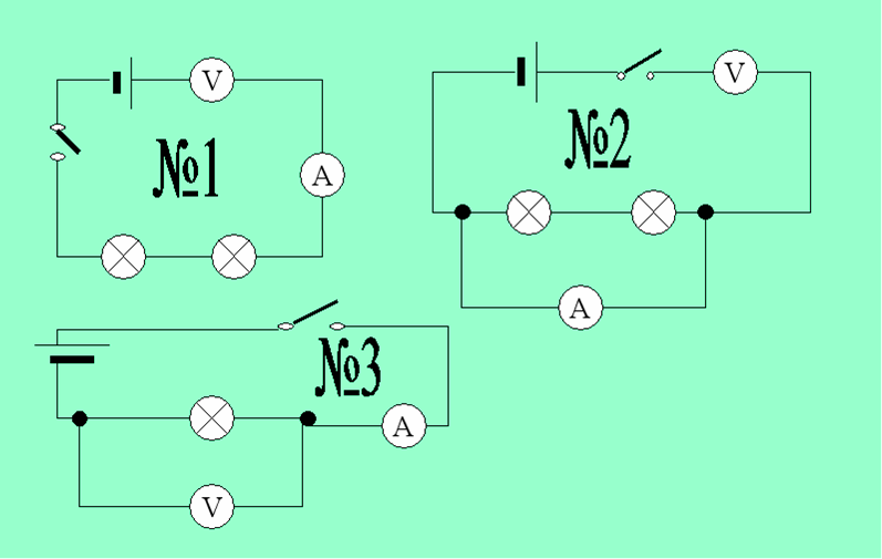 Схема электричества физика