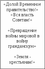 Прямоугольная выноска 1