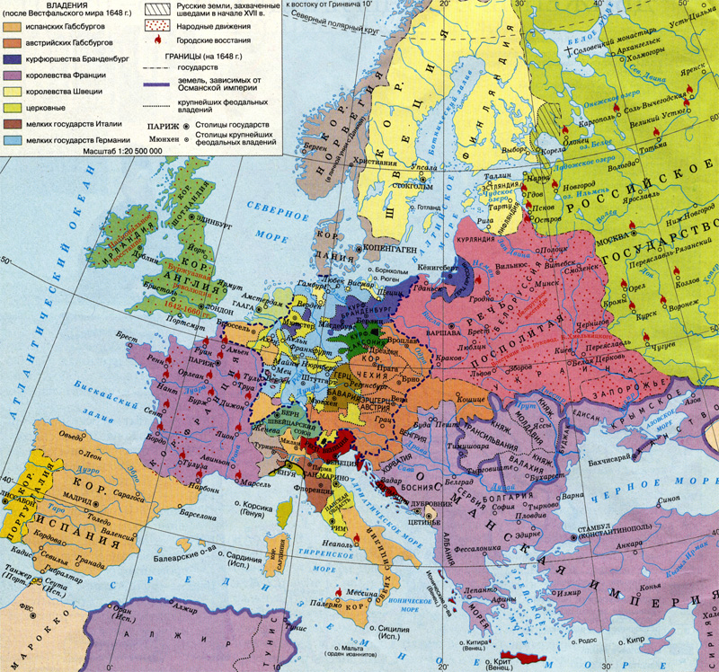 Карта европы 17 век со странами крупно