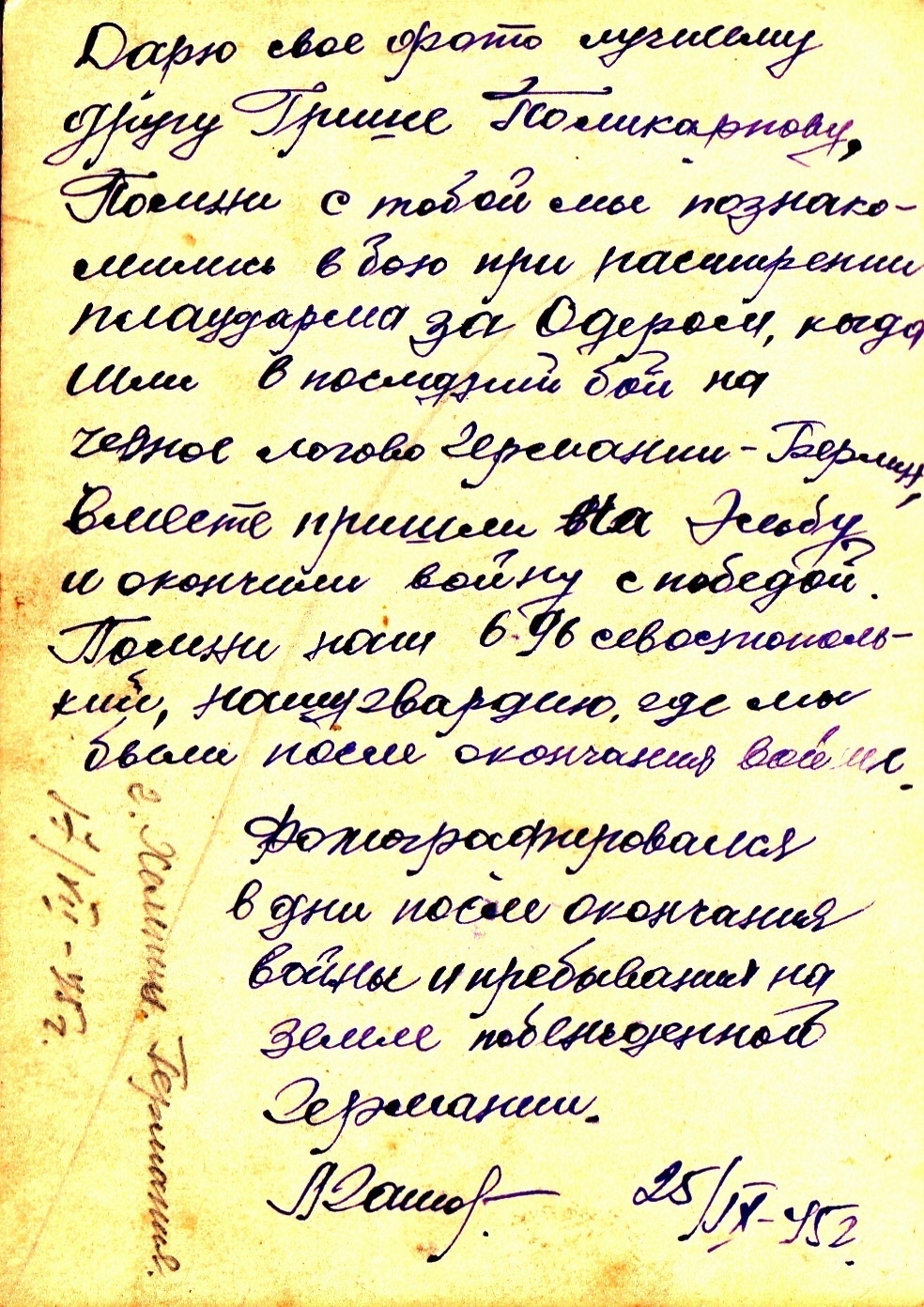 Тайны письма. Тайное письмо. Письмо тайному другу. Письмо от тайной поклонницы. Любовное письмо от Тайного поклонника.