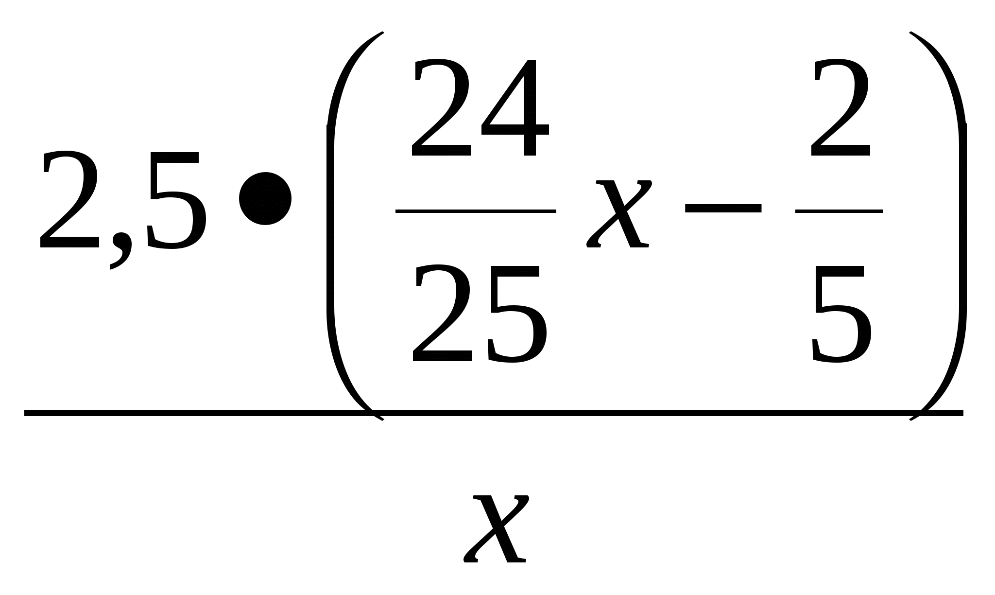 Математика 6 базовый уровень