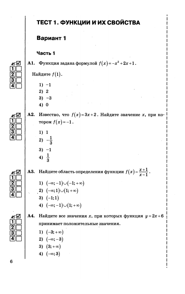 https://docs.google.com/viewer?pid=explorer&srcid=0Bw_f54pvrxEtMTVXamtrc1FmcEk&docid=a555e93f973dac62b761dc4ecf1dc362%7C14833a2b415b9a4394c5cfd19a798ac1&a=bi&pagenumber=7&w=712