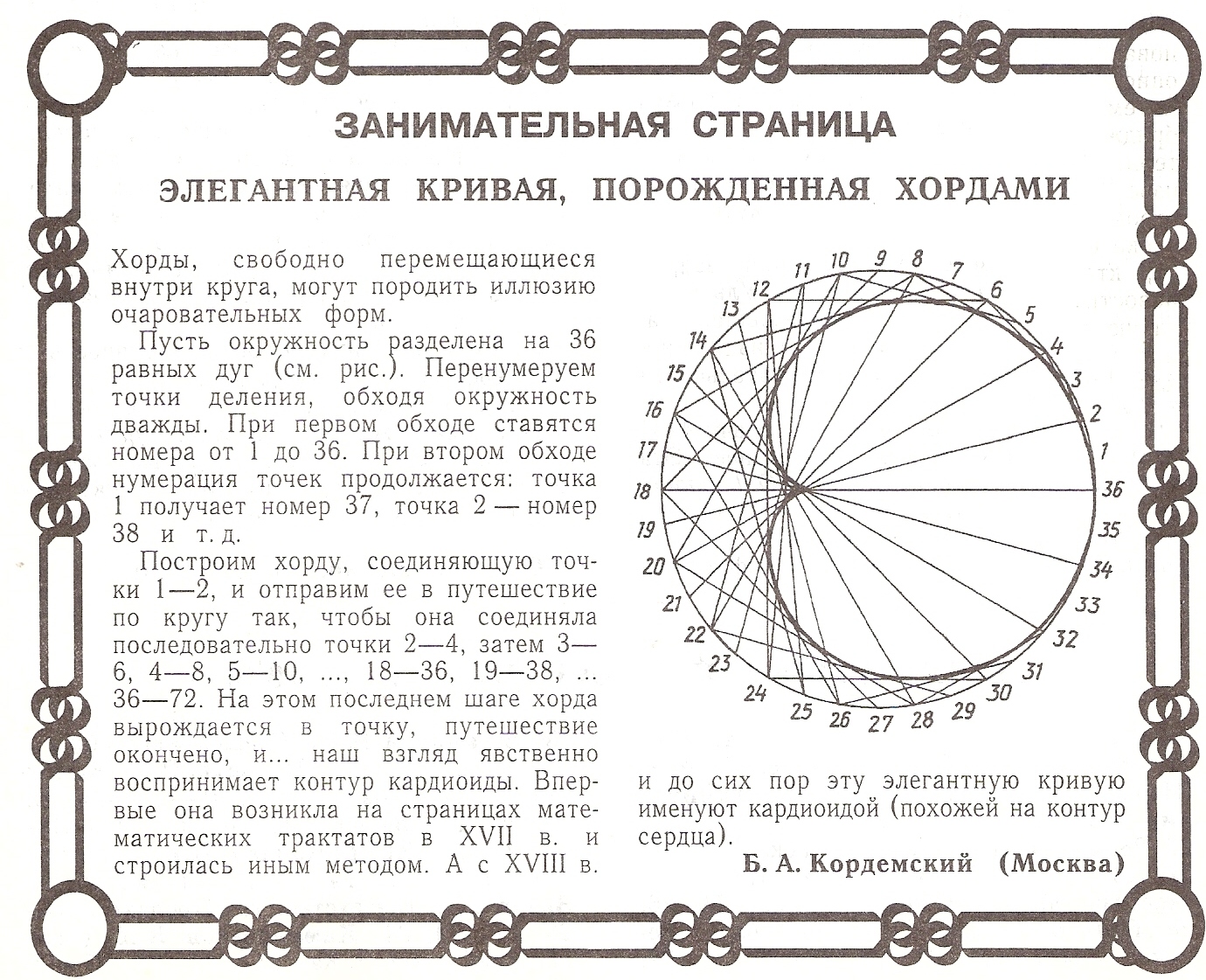 C:\Users\USER\Pictures\Мои сканированные изображения\сканирование0004.jpg