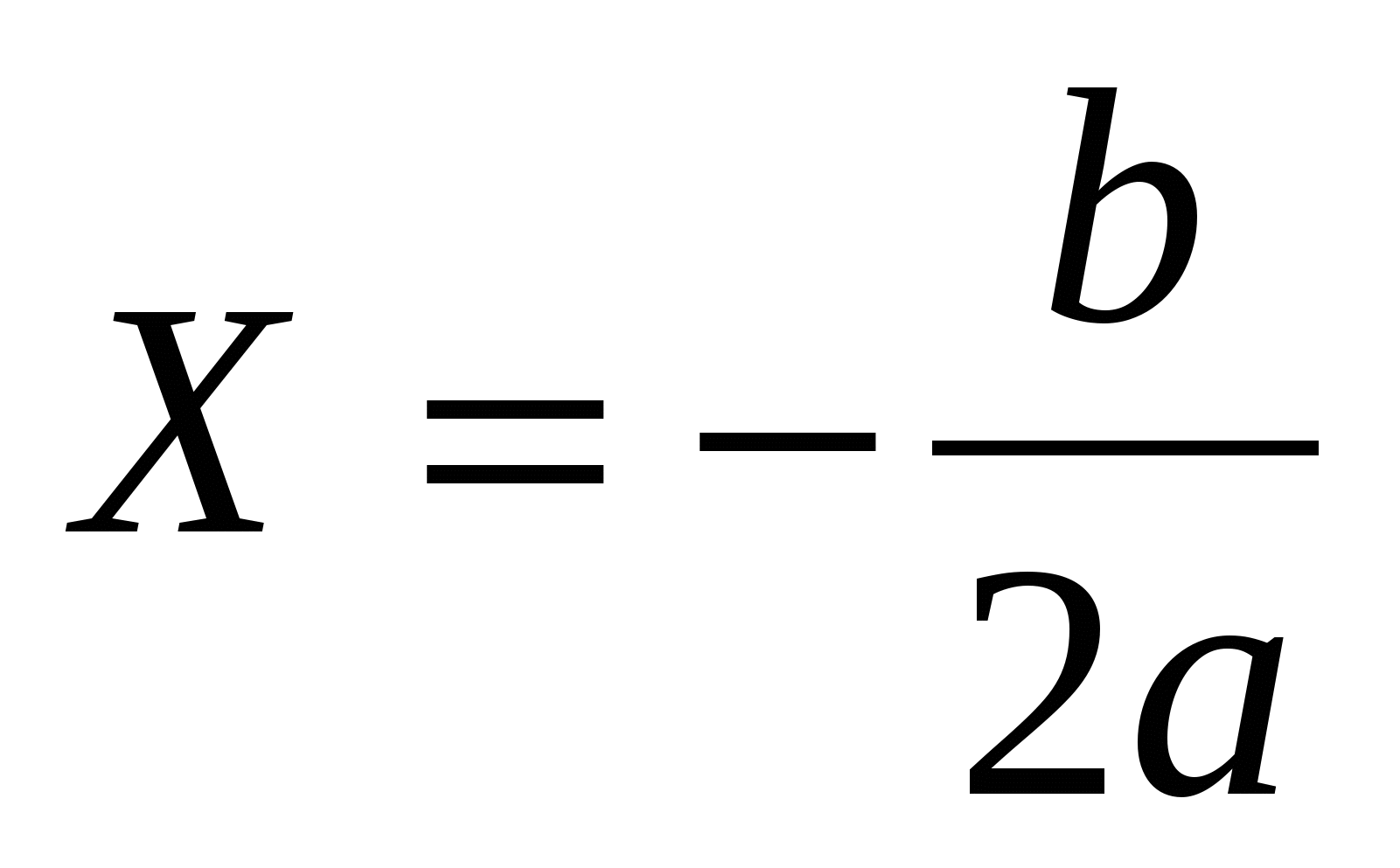 X1 x2 формула. X1 2 формула. Формула приведения квадратного уравнения.