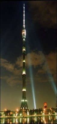 D:\ЕГЭ\Откр. ур 6класс\The Ostankino Tower.jpg