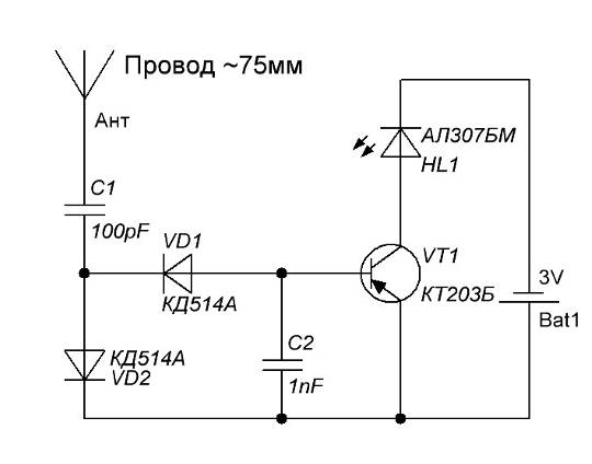 Схема детектор электромагнитного излучения