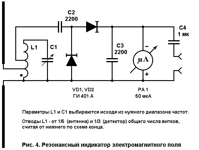 Детектор поля схема