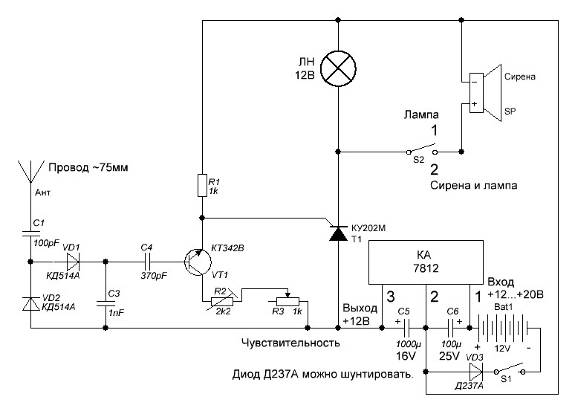 Схема_4_с тиристором КУ202 лампой и сиреной