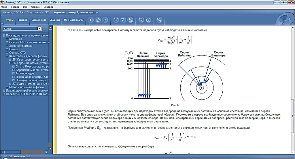 C:\Users\Home\AppData\Local\Microsoft\Windows\Temporary Internet Files\Content.Word\пппп.png