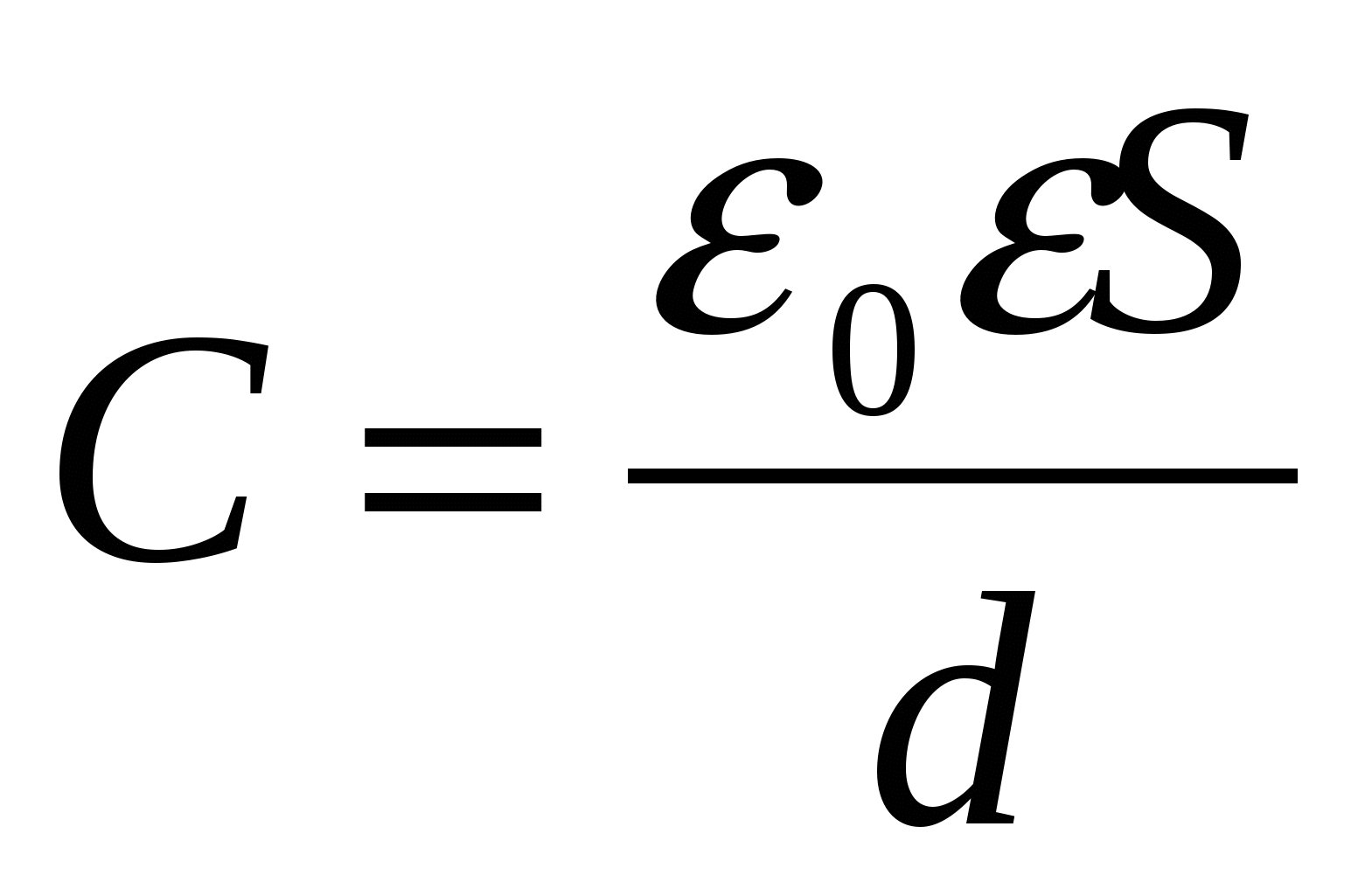 Электрическая ёмкость конденсатора формула. Электроёмкость конденсатора формула. Формула для вычисления электроемкости. Электроемкость плоского конденсатора формула.