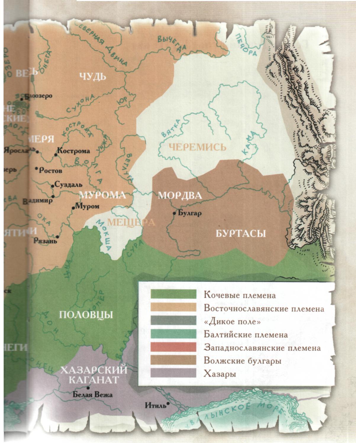 Дикое поле карта