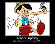 http://im5-tub-ru.yandex.net/i?id=50954273-02-72&n=21