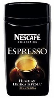 C:\Documents and Settings\tataseregina\Мои документы\Downloads\Nescafe_Espresso_4ae1411bda40f.jpg